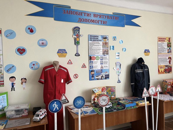 Облаштування кабінетів безпеки