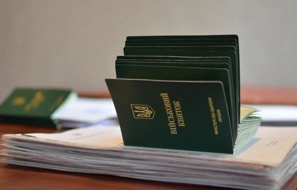 Порядок ведення військового обліку