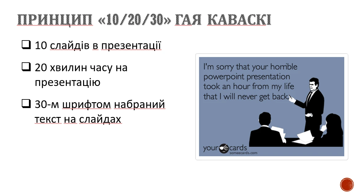 Портфоліо вихователя дитячого садка_правило презентації