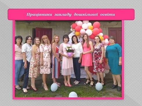 Обрано переможців Конкурсу від Педради Обрано переможців Конкурсу від Педради