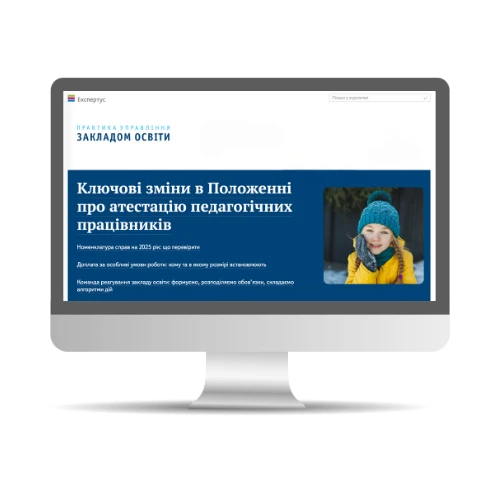 Права колонка статичний блок 1