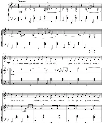 Пісня до жіночого свята «Бабуня Солодуня» Пісня до жіночого свята «Бабуня Солодуня»