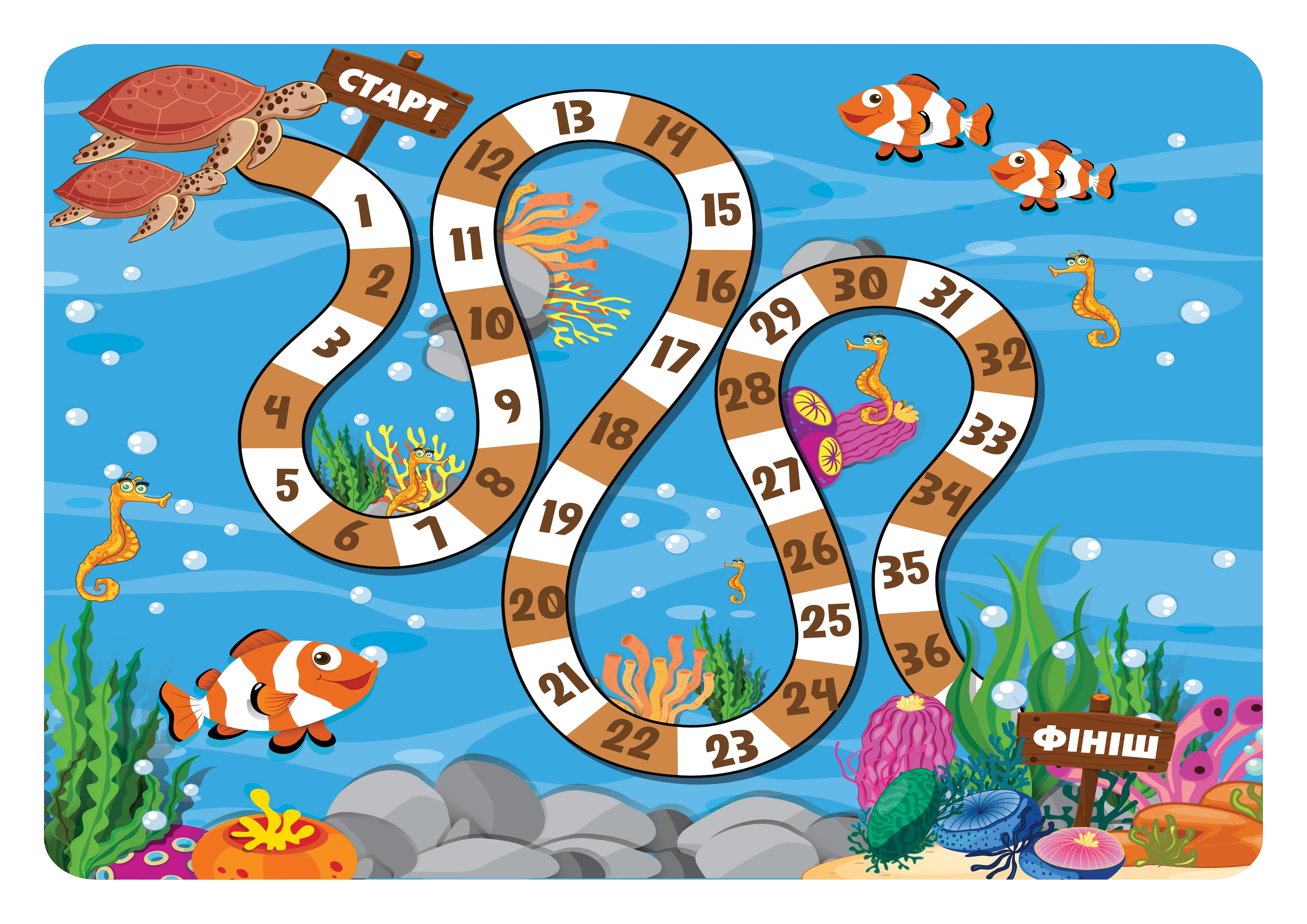 Настільне ігрове поле 