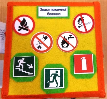 Пожежна безпека для дітей в картинках та іграх: візьмемо в поміч інтерактивний куб Kub_pozhezha_2