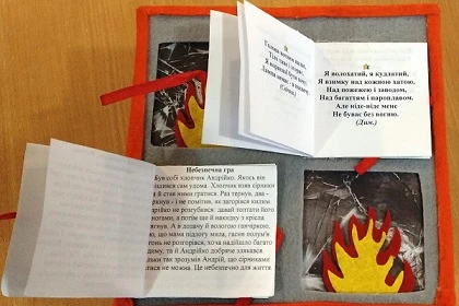 Пожежна безпека для дітей в картинках та іграх: візьмемо в поміч інтерактивний куб Kub_pozhezha_6