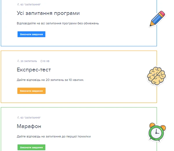 Підвищуйте кваліфікацію з онлайн-курсом «Вивчення освітньої діяльності в дошкільному закладі» Підвищуйте кваліфікацію з онлайн-курсом «Вивчення освітньої діяльності в дошкільному закладі»
