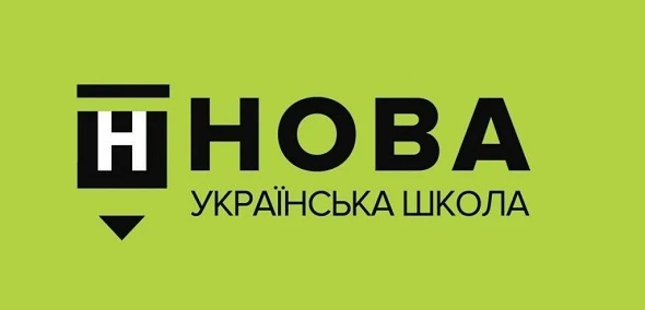 Чи буде Уряд надалі впроваджувати нову українську школу НУШ