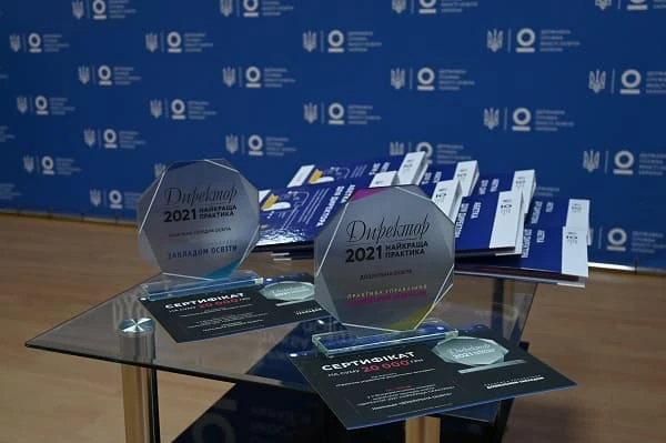 Визначено переможців конкурсу «Директор 2021: найкраща практика» Визначено переможців конкурсу «Директор 2021: найкраща практика»