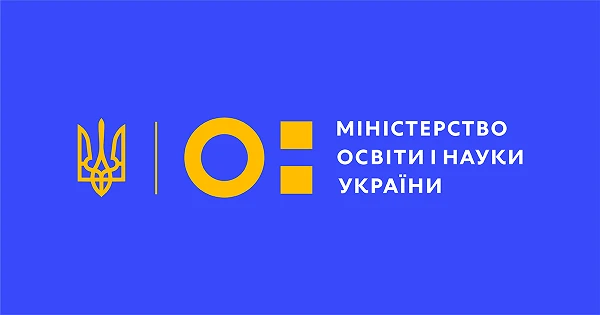 Міністерство освіти і науки