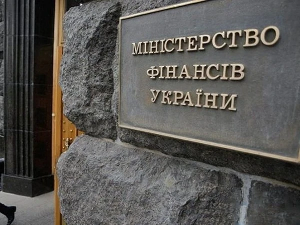 Мінфін про підвищення зарплат освітянам Мінфін про підвищення зарплат освітянам
