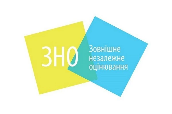 Учасники ЗНО-2021 отримають свої сертифікати для участі в тестуванні Учасники ЗНО-2021 отримають свої сертифікати для участі в тестуванні