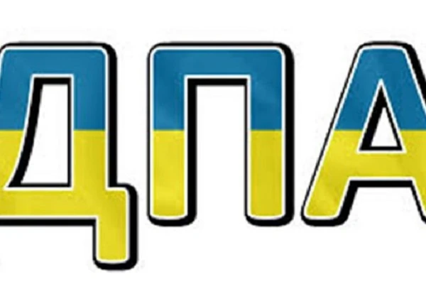 ДПА для 9-х класів відбудеться згідно з наказом МОН ДПА для 9-х класів відбудеться згідно з наказом МОН