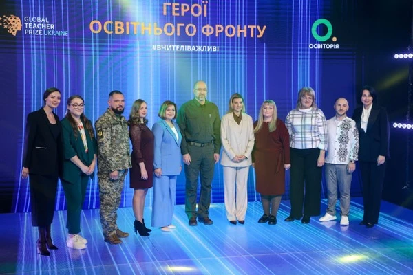 Церемонія нагородження