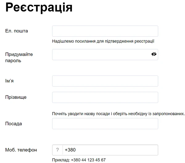 Отримайте демодоступ до журналу ― переконайтеся у якості контенту!