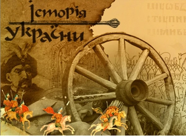 Підручники з історії України для 11 класу
