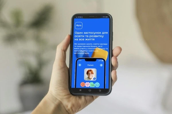 Освітній застосунок Мрія