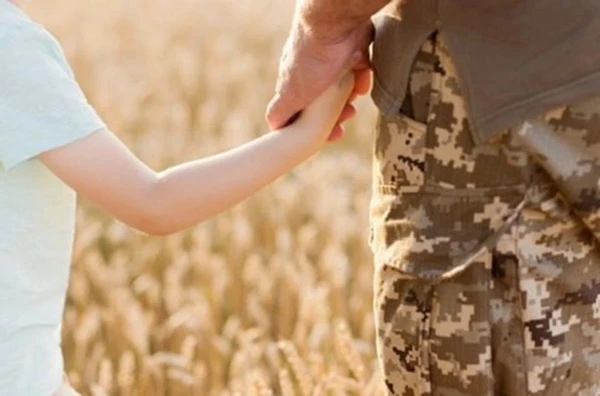 Підтримка родин військовослужбовців